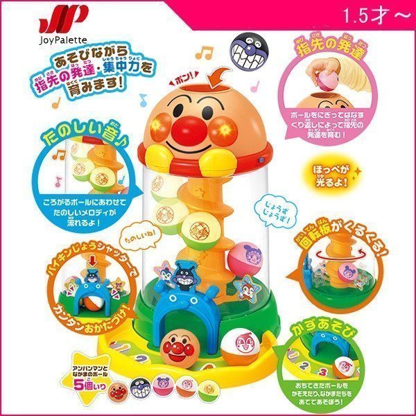 知育玩具 2歳 3歳 にぎって おとして 光るくるコロタワー ジョイパレット 玩具 アンパンマン おもちゃ キッズ 誕生日 プレゼント ボール  室内遊び 男の子 女の子 通販 LINEポイント最大0.5%GET | LINEショッピング