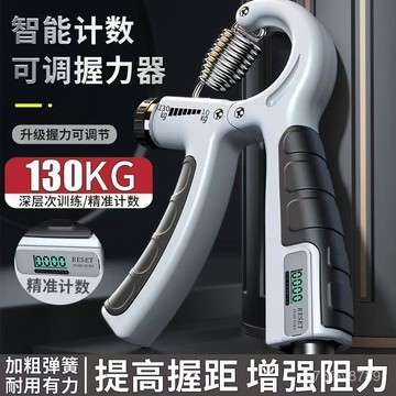 🔥臺灣熱賣🔥握力器 腕力器 手臂肌訓練 計數握力器 手掌握力器 計數握力器重型專用健身器材專業練手力臂肌手指康複訓練