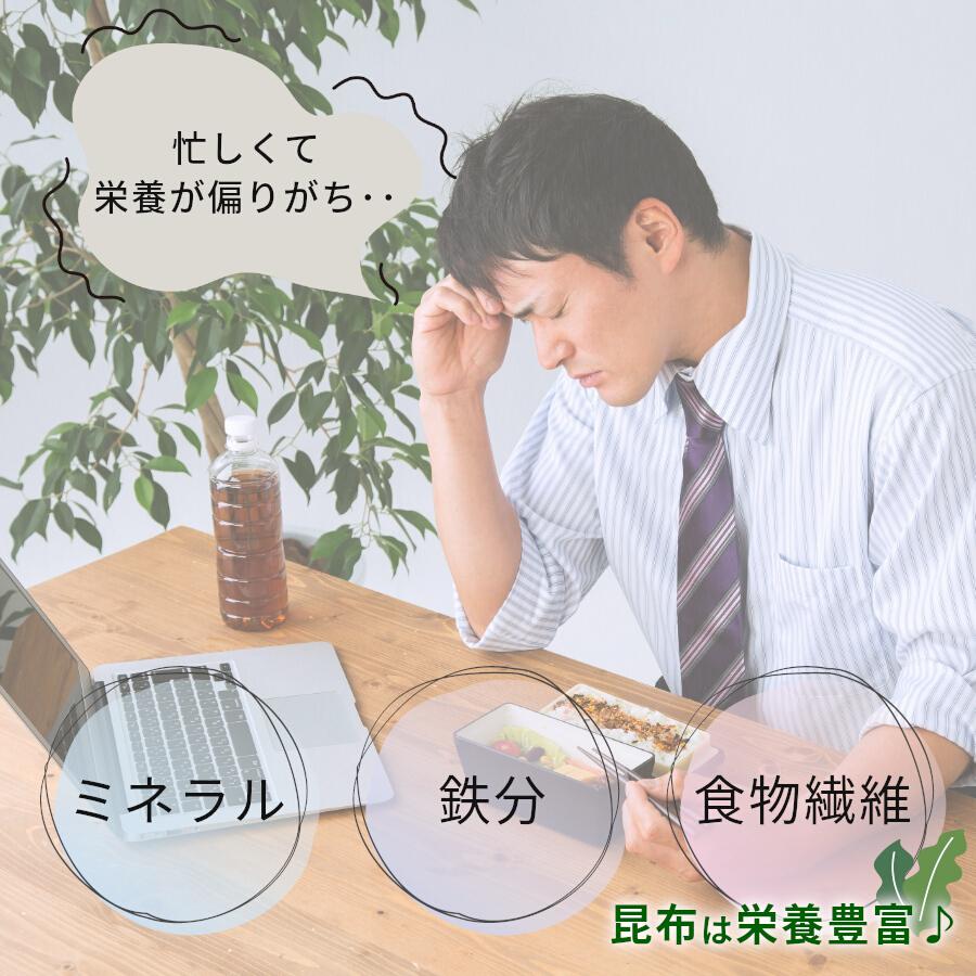 ちぎらない とろろ昆布 無添加 国産 丸とろろ 3袋セット 1000円ポッキリ 送料無料 1回分ずつ 小分け 22g×3 夏バテ防止 予防 お取り寄せグルメ メール便