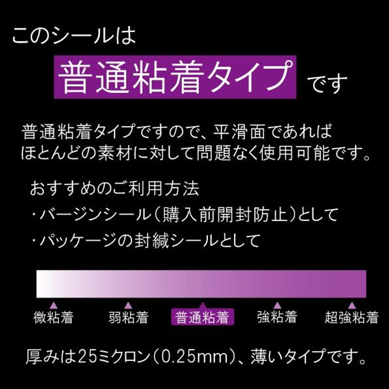 10×35mm角丸長方形／1000枚入 【クラフト封緘シールオリンパス（薄茶