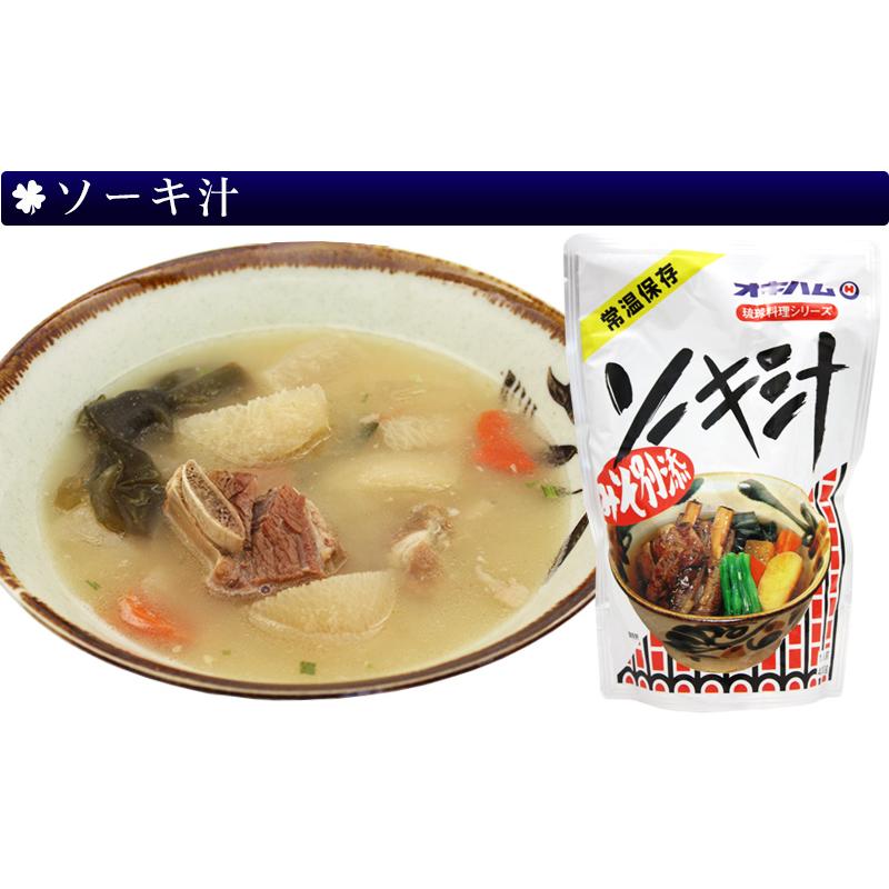 琉球料理6点セット　 沖縄 オキハム ギフトセット お歳暮 お中元 父の日 母の日