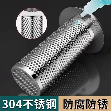 【臺灣出貨】地漏毛髮加厚不鏽鋼過濾網衛生間洗手盆下水道防堵塞神器