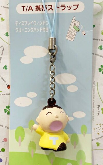 【震撼精品百貨】大寶/大口仔 Minna No Tabo  手機吊飾 郊遊 震撼日式精品百貨