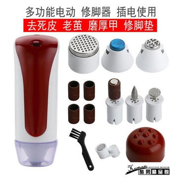 精選好品~磨腳器英博電動修腳器自動磨腳神器去腳皮死皮老繭刀修足機家用磨腳后跟 雙11全館免運
