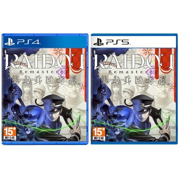 【現貨不用等】PS4 PS5 雷道 Remastered 超力兵團奇譚 中文版 雷到 超兵團 雷道超力兵團 奇譚 重製版