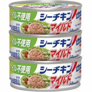 はごろも オイル不使用シーチキンマイルド７０ｇ×３   ×24