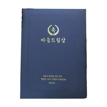 EPLYN 父母生日節慶 零用錢獎狀 + 鈔票保護膜套組  #07 70歲生日快樂  1組