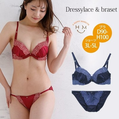 A Happy Marilyn レース ブラ ショーツ セット 大きいサイズ レディース 下着 インナー ブラショー Ll 3l 4l 5l 春 春物 春服 ぽっちゃり ゆったり ブラジャー ショーツ 2点セット かわいい おしゃれ きれいめ 上品 ガーリー ブルー