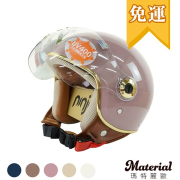 免運!! Ninja 金邊復古飛行帽 H1002