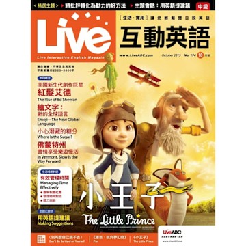 Live互動英語 10月號/2015 第174期_Readmoo 讀墨電子書