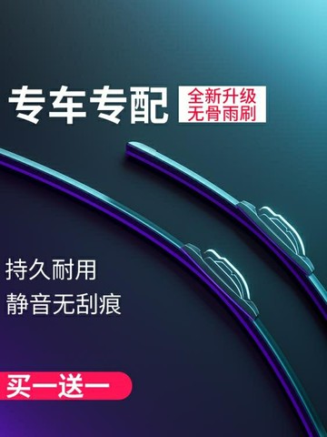 適用豐田卡羅拉雷凌凱美瑞銳志漢蘭達RAV4汽車雨刮器膠條無骨雨刷 幸福驛站