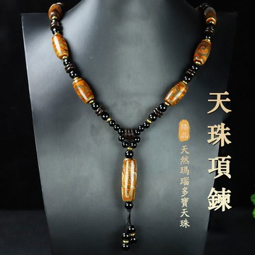 西藏天然瑪瑙多寶天珠項鍊吊墜 開光三眼天珠九眼天珠招財轉運串珠項鍊吊墜 男女生復古民族風項鍊毛衣鏈