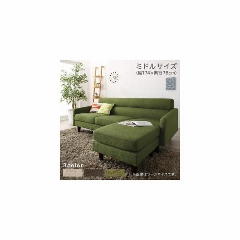 ソファ ソファー L字 L型 ソファー コーナーソファ カウチソファ ミドルサイズ 通販 Lineポイント最大get Lineショッピング