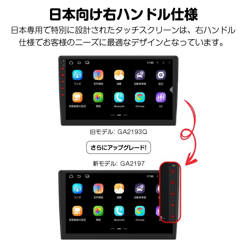 ディスプレイオーディオ カーオーディオナビ カーナビ android 10.1インチ アンドロイドナビ2din Bluetooth ナビゲーション  android carplay 1年保証(GA2197) | LINEショッピング