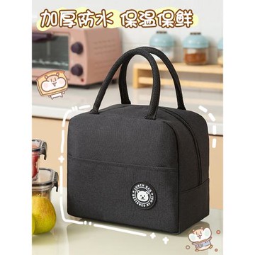 高顏值飯袋便當包手提袋上班族時尚小學生大容量鋁箔保溫防水簡約