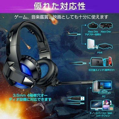 ヘッドホン ゲーミング ヘッドセット switch ps4 折り畳み式