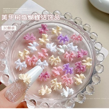 🔥隔日到貨🔥 樹脂 飄帶蝴蝶結飾品 淺粉蝴蝶結 領結飾品 法式美甲 美甲鑽飾 美甲裝飾 美甲材料 美甲飾品 美甲素材.