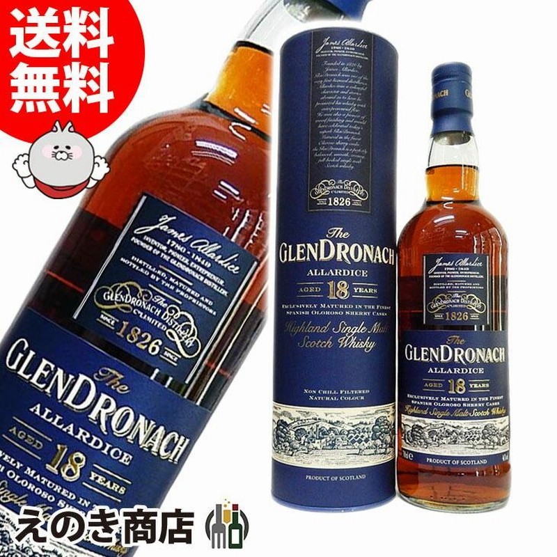 グレンドロナック18年 アラダイス - 酒