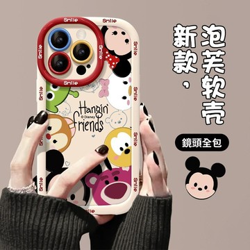 卡通人物適用蘋果16promax手機殼15plus泡芙殼14保護套iPhone13高級12軟殼11 i17手機殼