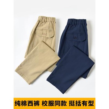 兒童卡其色校褲冬季加絨男童女童藏青長褲大童西褲校服褲子小學生