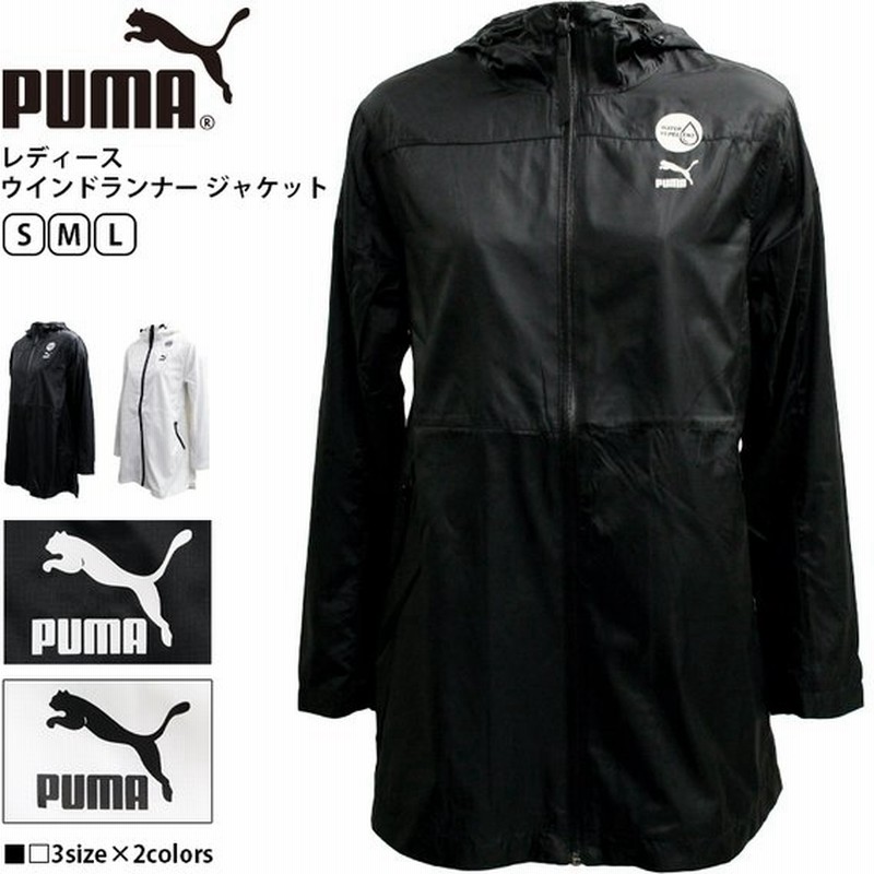 プーマ レディース アウター Puma ウインドランナー ジャケット 羽織 Puma ブランド スポーツ 長袖 ウィンド スポーツウェア ウエア ランニング 通販 Lineポイント最大0 5 Get Lineショッピング