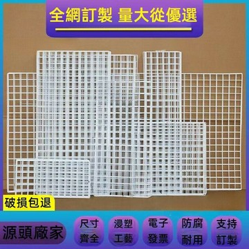 免運 白色網片 網格 鐵網 牆壁置物架 牆壁裝飾 鐵網架 鐵網片 免打孔置物架 網格網架 鐵籠子 隔斷網格