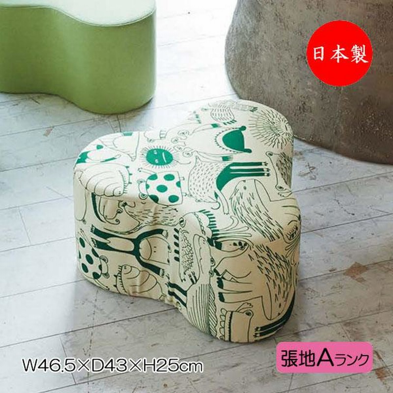 スツール キッズチェア 学習チェア 勉強椅子 子どもイス 幅46.5cm 高さ25cm ポリエチ発泡 張地Aランク KS-0099