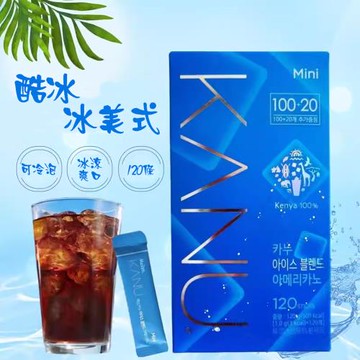 【Maxim 】韓國 KANU 限定商品 酷冰冰美式 可冷泡(120入x0.9g)