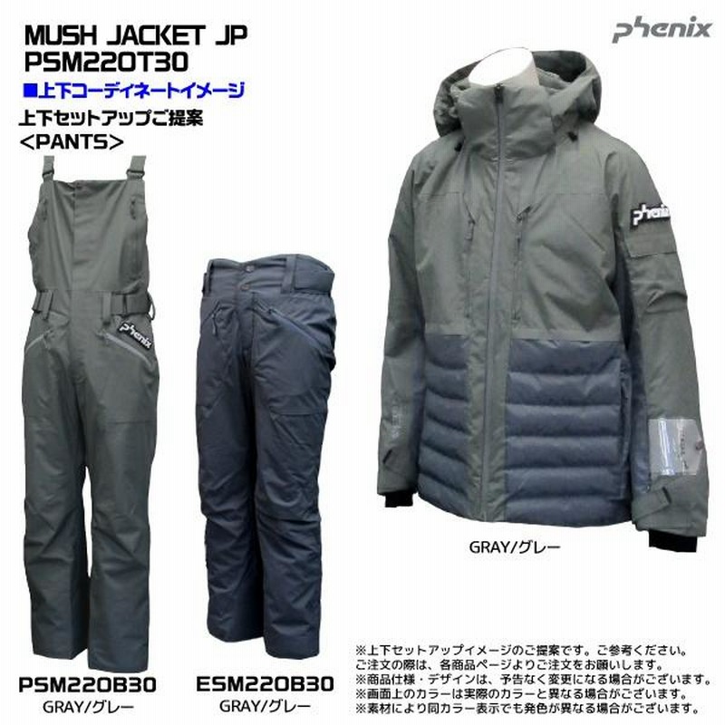 2022-23 PHENIX（フェニックス）MUSH JACKET JP（マッシュジャケットJP