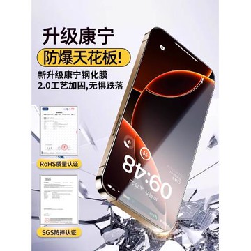 適用蘋果13/16promax鋼化膜iPhone16手機膜16pro保護貼膜15Plus新款全屏覆蓋14PM11por防塵12防指紋ip防摔xs