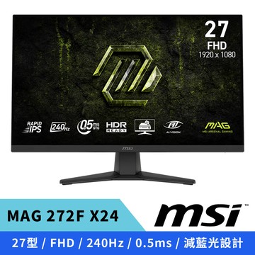MSI MAG 272F X24 電競螢幕 27型/FHD/IPS/240Hz/0.5ms/減藍光