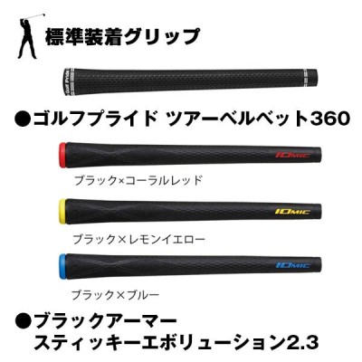 YONEX ヨネックス スリーブ付シャフト 三菱ケミカル GRAND BASSARA β