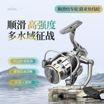 紡車輪全金屬漁線輪水滴輪小高爾夫路亞魚線輪新手輪翹嘴淡水遠投斜口微物紡車輪批發鑫弘-戶外運動