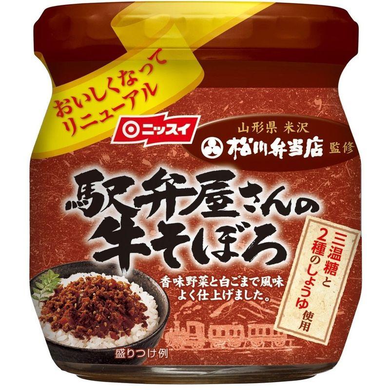 ニッスイ ぐるりニッポンの旅 駅弁巡り 山形県米沢「松川弁当店」監修 駅弁屋さんの牛そぼろ 55g×12個