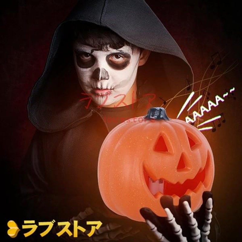 ハロウィン 飾り かぼちゃ 置物 ジャックオランタン かぼちゃランタン