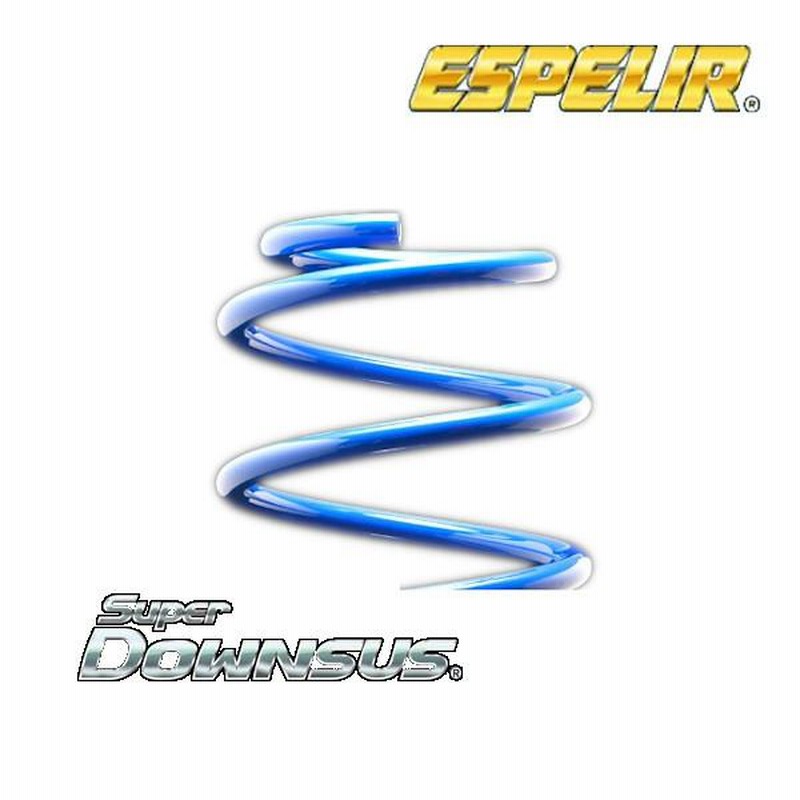 エスペリア スーパーダウンサス 前後セット インサイト 2WD 1.5L