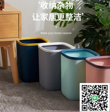 北歐風垃圾桶客廳簡約衛生間無蓋垃圾桶【happybee】