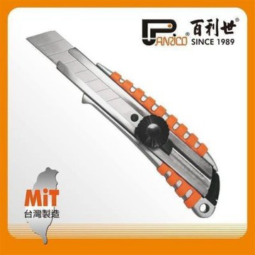 百利世 Panrico 鋁合金大美工刀/SK5刃x1 FM916012