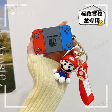 寶獅Peugeot鑰匙套408 4008 308 3008 508 2008 508L 5008 301鑰匙圈扣●MF2