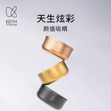 KEITH鎧斯純鈦飯盒CC便當盒輕量多層面碗健康便攜鈦碗Ti5450