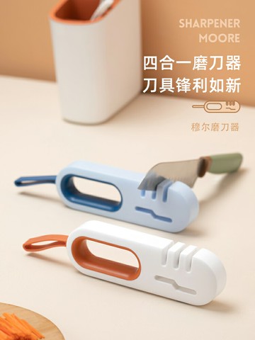 磨刀神器創意磨菜刀開刃器定角棒機磨刀石快速家用多功能廚房用品