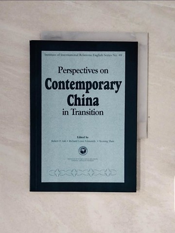 【書寶二手書T6／政治_WCC】Perspectives on contemporary China in transition_edited by Robert F. Ash, Richard Louis Edmonds, and Yu-ming Shaw.