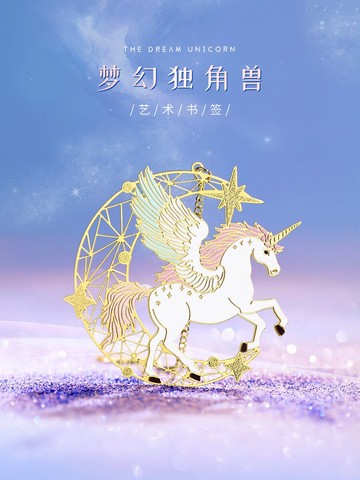 精美鏤空卡通可愛故宮文創產品 金屬書簽女古典中國風創意古風禮物小學生禮品教師節謝師禮盒裝定制刻字訂制