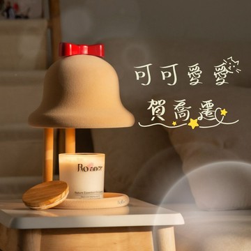 🪐喬遷送禮・新家也要可可愛愛🪐【Rofancy 洛帆晞】絨絨鈴鐺融蠟燈(雙配件) & 150G香氛蠟燭(提供代寫賀卡/非雷雕)