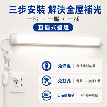 LED日光燈 節能燈管 層板燈 插電式110V 30/60/90/120公分 雙排燈珠 一體支架燈 櫥櫃燈 工作燈