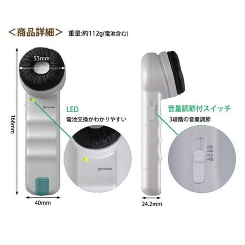 集音器 ランキング 補聴器 より おすすめ 助聴器 集音機 おすすめ 高齢