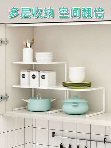 廚房柜子分層架冰柜分隔板櫥柜內置物架冰箱內部鍋碗架收納架神器