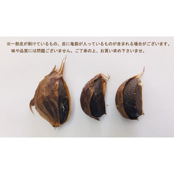 無添加 黒にんにく バラ 500g 訳あり 「食後のニオイが気にならないニンニク」使用 約3ヶ月半分 九州産