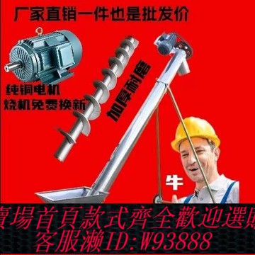220v工業吸塵器 絞龍吸糧機玉米上料機提升機輸送機抽糧機家用小型螺旋吸力新款