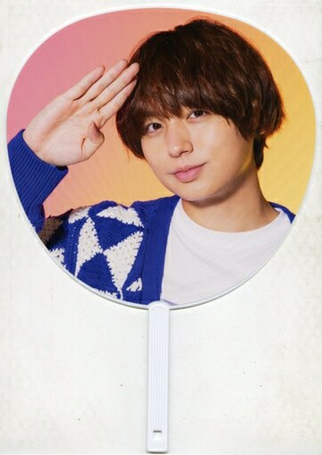 伊野尾慧巨型團扇Hey!Say!JUMP LIVE TOUR 2023→2024 PULL UP！